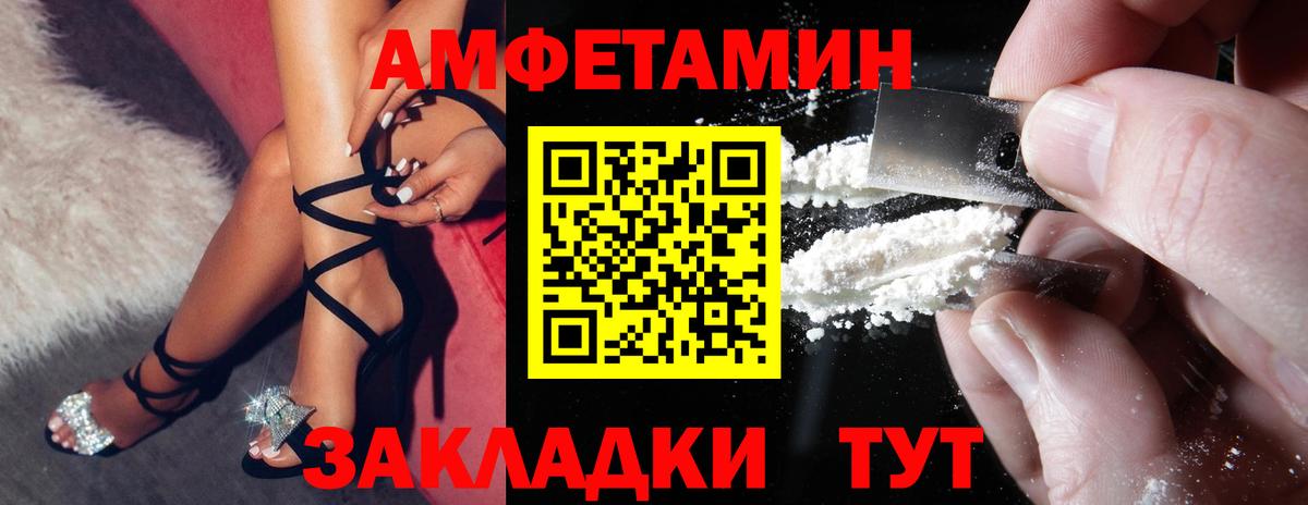 АМФ 98% Донецк