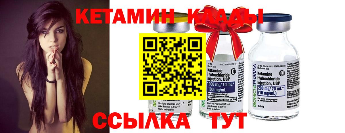 МЕФ   МАРИХУАНА  Вход с VPN  Донецк  Гашиш  Гашиш 