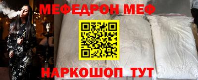 MESCALINE Комсомольск-на-Амуре