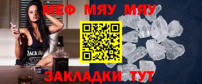 MESCALINE Комсомольск-на-Амуре
