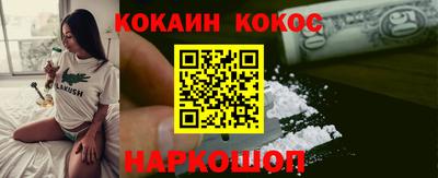 кокаин колумбия Конаково
