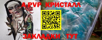 MESCALINE Комсомольск-на-Амуре
