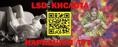 MESCALINE Комсомольск-на-Амуре