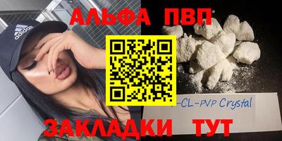 MESCALINE Комсомольск-на-Амуре