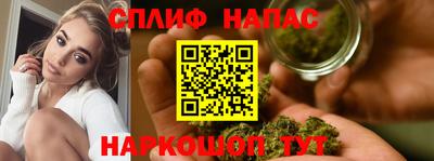 марихуана Коммунар