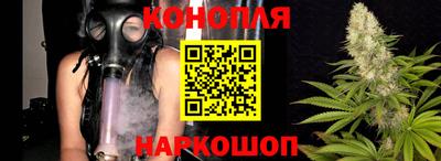 марихуана Коммунар