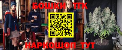 MESCALINE Комсомольск-на-Амуре