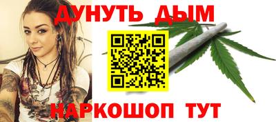 марихуана Коммунар