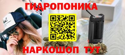 MESCALINE Комсомольск-на-Амуре