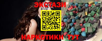 MESCALINE Комсомольск-на-Амуре