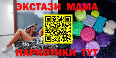 марихуана Коммунар
