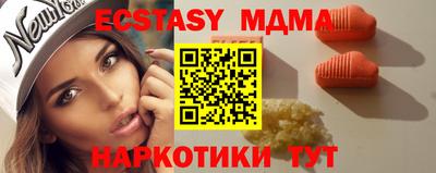 марихуана Коммунар