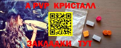 марихуана Коммунар