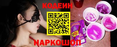 MESCALINE Комсомольск-на-Амуре