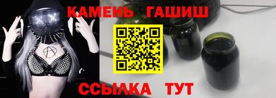 марихуана Коммунар