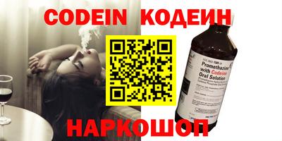 MESCALINE Комсомольск-на-Амуре