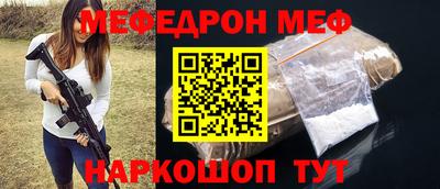 MESCALINE Комсомольск-на-Амуре