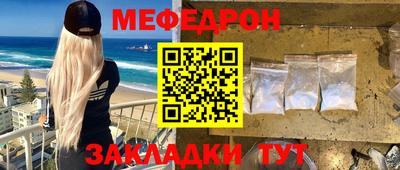 MESCALINE Комсомольск-на-Амуре