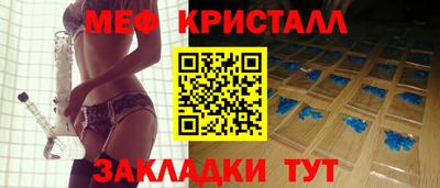 MESCALINE Комсомольск-на-Амуре