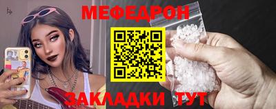 MESCALINE Комсомольск-на-Амуре