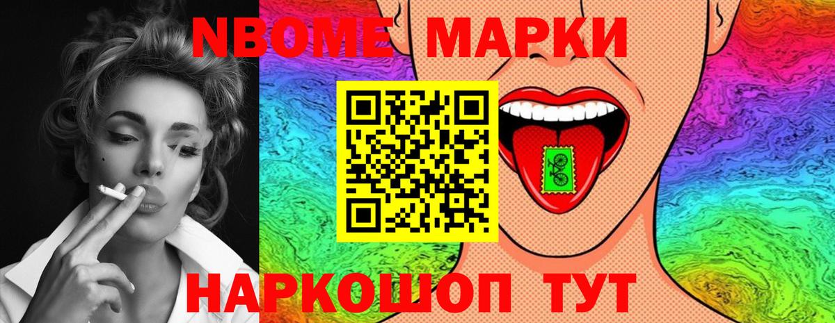 Донецк  ЛСД экстази кислота  Вход с VPN 
