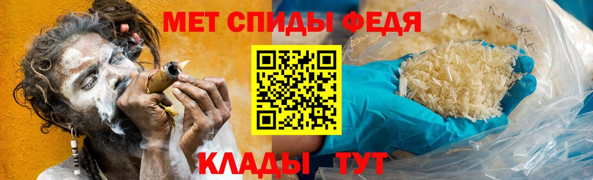 Первитин Декстрометамфетамин 99.9% Донецк