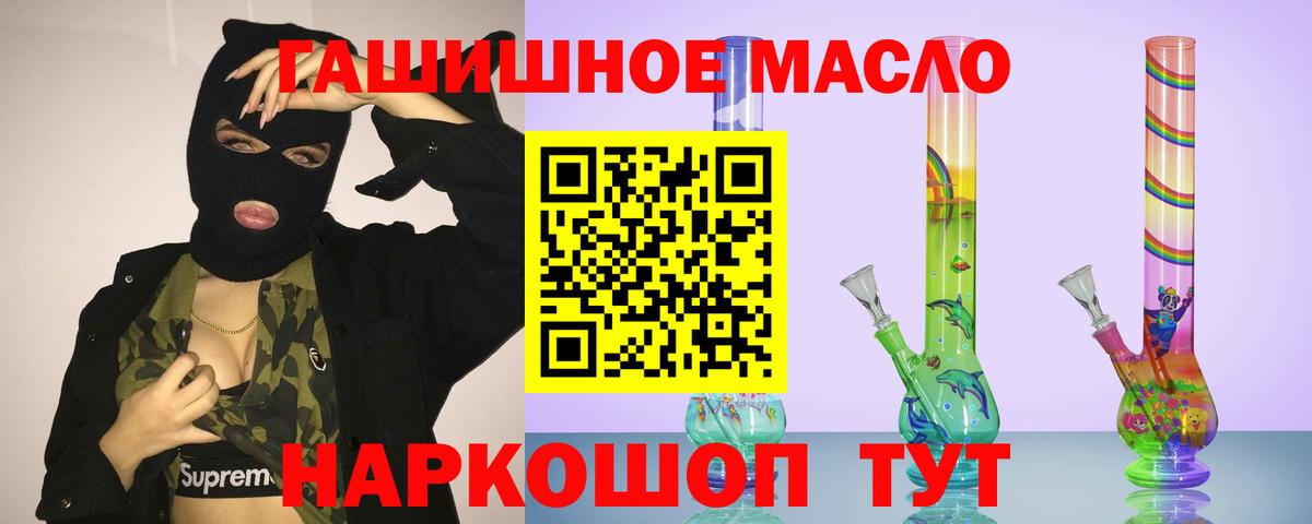 Дистиллят ТГК Wax  Вход с VPN  Донецк 