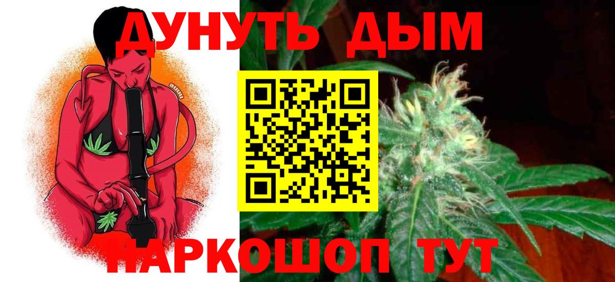 Бошки марихуана конопля Донецк