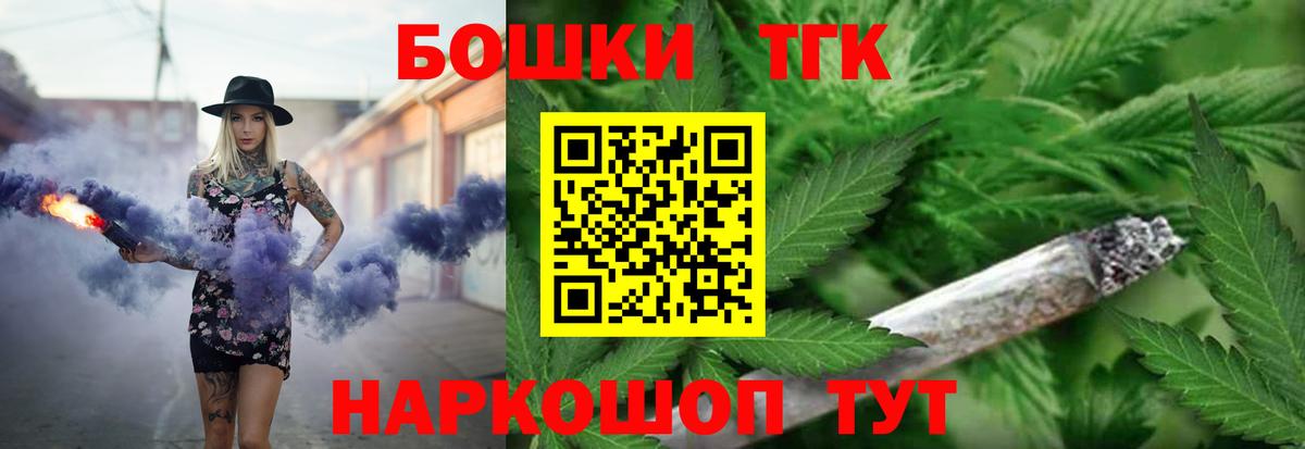 Шишки марихуана OG Kush  Вход с VPN  Канабис семена  Каннабис Ganja  Донецк  Бошки марихуана AK-47 